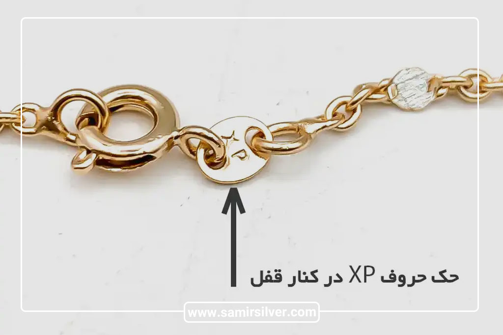 روش های تشخیص بدلیجات اصل از تقلبی